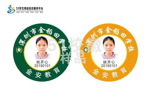 定制深圳市金稻田学校熨烫校徽定做礼服布标姓名贴胸章缝制包邮51 商品图0