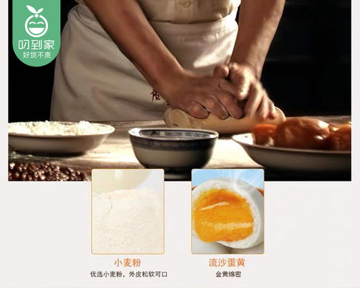 广州酒家利口福流沙凤凰包/1包（37.5g*9个）生产日期：25年8月补单专用 商品图1