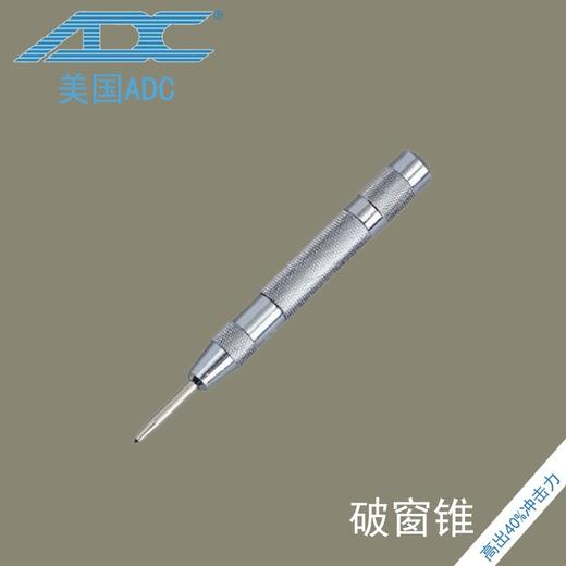 美国ADC正品破窗锥安全锤逃生便携救援工具战术笔防身笔破窗神器 商品图0