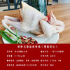 黔北黄油老母鸡【冷链配送】 商品缩略图2