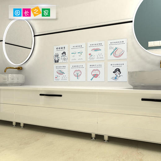 好好刷牙提示牌 商品图2