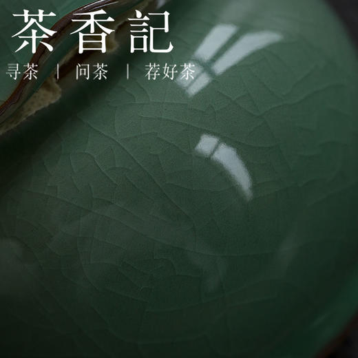 茶香记 哥窑梅子青荷叶罐 茶道零配 茶仓 存茶罐 商品图2