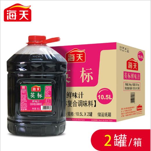 海天英标鲜味汁 10.5L*2桶/件 商品图0