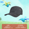 狼族优选丨夏季防晒遮阳帽子男士鸭舌帽可折叠太阳帽防紫外线速干棒球帽 商品缩略图1