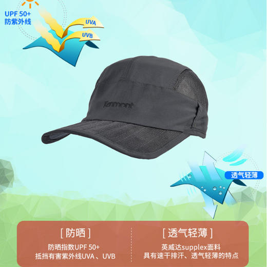 狼族优选丨夏季防晒遮阳帽子男士鸭舌帽可折叠太阳帽防紫外线速干棒球帽 商品图1