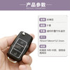 〖7235〗至尊款TY子机汽车遥控器 商品缩略图1