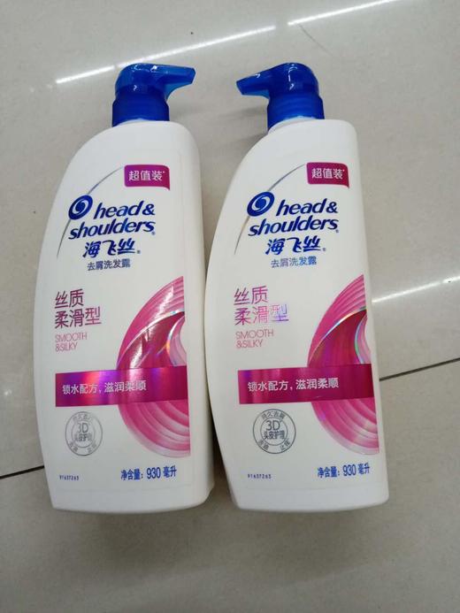 【百汇到家】海飞丝清爽去油洗发露400ml 商品图0