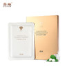 炫亮焕颜蚕丝面膜 ZX-092 5片装 商品缩略图0