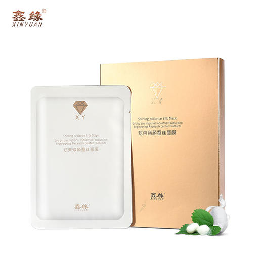 炫亮焕颜蚕丝面膜 ZX-092 5片装 商品图0