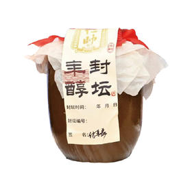 年醇2018酱香酒陶瓷坛10L 茅台 陈年封坛坤沙酱香型白酒