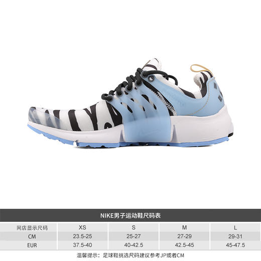 NIKE/耐克 Air Presto 韩国队配色 男款运动足球鞋 商品图1