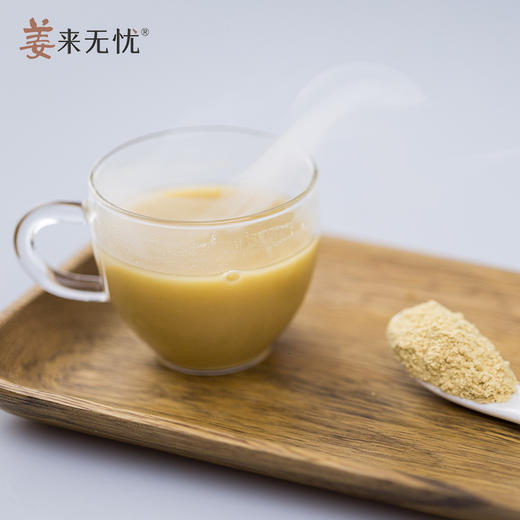 【姜来无忧】云南罗平 小黄姜纯姜粉 无添加 冲泡 调料【包邮】 商品图3