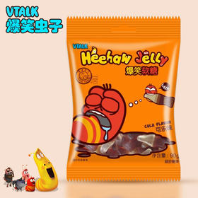 爆笑软糖90g可乐味