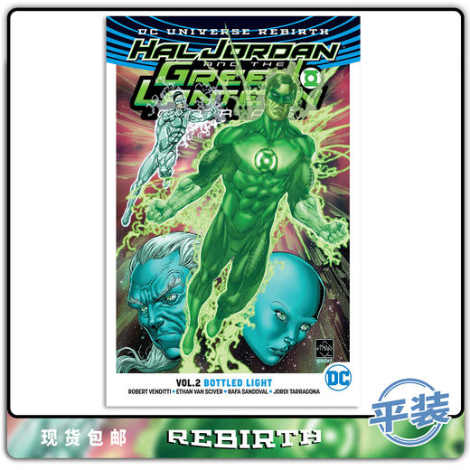 合集 DC 绿灯侠 哈尔乔丹和绿灯军团 2 Hal Jordan The GL Vol 2 商品图0