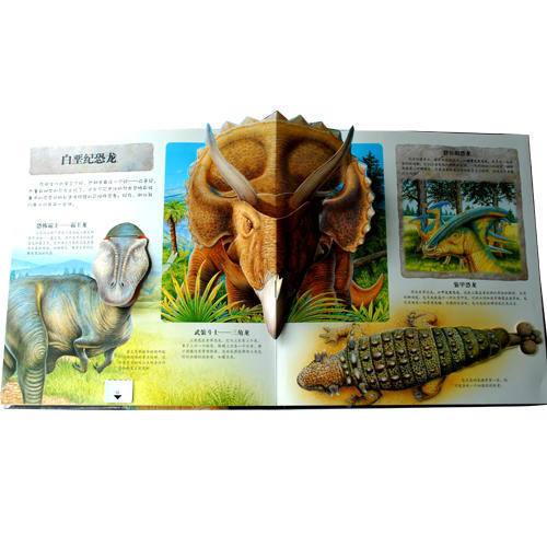 情绪小怪兽+恐龙 商品图3