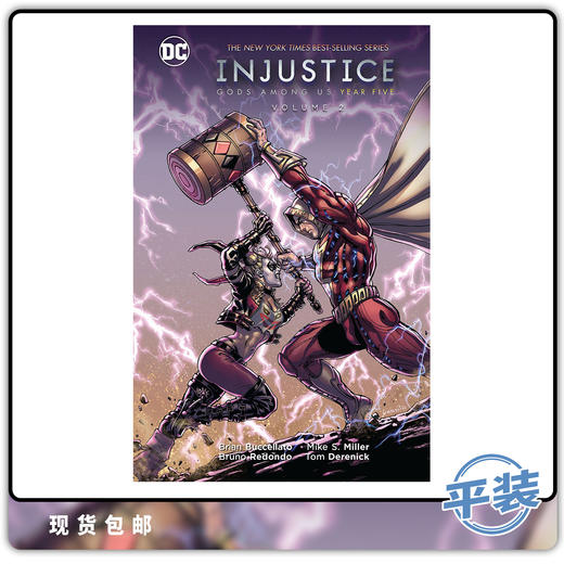 合集 不义联盟 人中之神 第五年 第2卷 平装 Injustice Gods Among Us Year Five Vol 2 商品图0