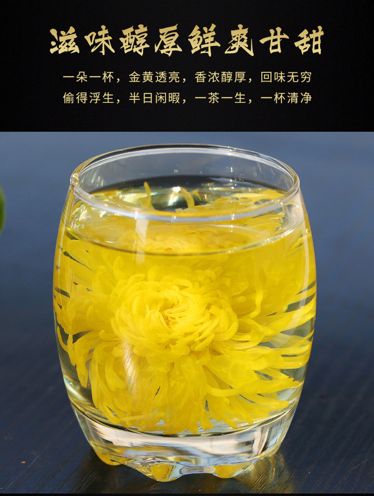金丝皇菊1_15.jpg