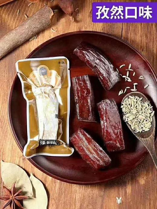 姑娘追  手撕风干牛肉干318g/花海牛趣318g 商品图2