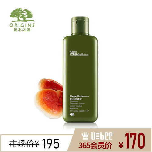 【优比严选】悦木之源菌菇水 200ml 商品图0