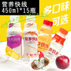 娃哈哈营养快线500ML*15瓶 商品缩略图0