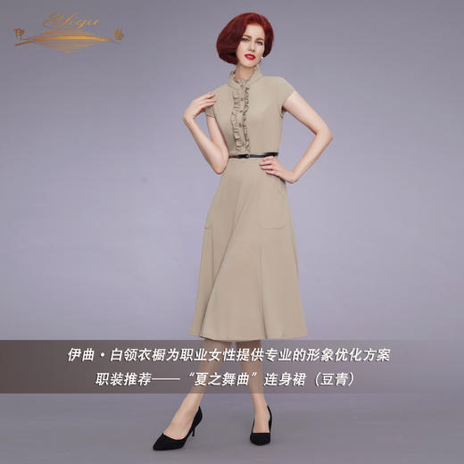 【特惠】YIQU|“夏之舞曲”连身裙（豆青）PT 商品图1