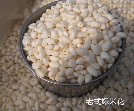 东北香米花 细糖米花 250g 商品图0