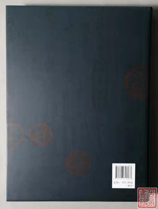 《聚德揽胜话方圆》精装本 全一册 商品图9