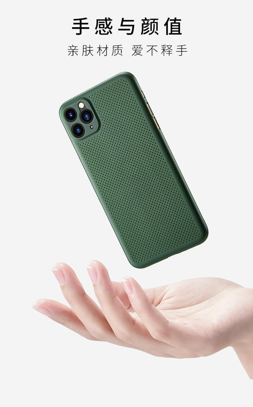 remax苹果11系列新款手机壳呼吸透气壳 商品图2