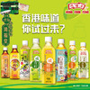 鸿福堂系列饮料（百香果蜜/雪梨海底椰/罗汉果/竹蔗茅根/冻柠茶/） 商品缩略图0