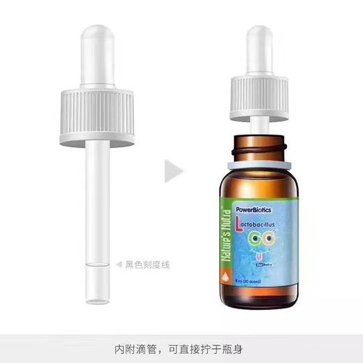 莱思纽卡LG‌G益生菌一瓶328元，活动买一瓶第二瓶半价，即两瓶492元 商品图6