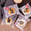 【糕点心休闲食品10枚/组】蛋黄酥雪媚娘早餐面包休闲零食榜 商品缩略图1