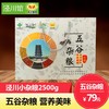 【泾川馆】丰农电商 五谷杂粮礼盒2.5KG/盒     包邮 商品缩略图0