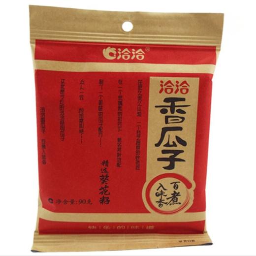 洽洽香瓜子90g袋装炒货坚果休闲零食品