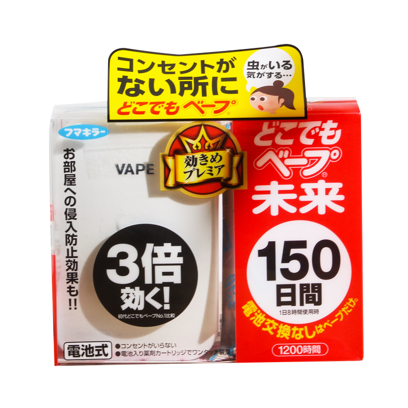 日本VAPE电子驱蚊器 （可用150天）  A-4858