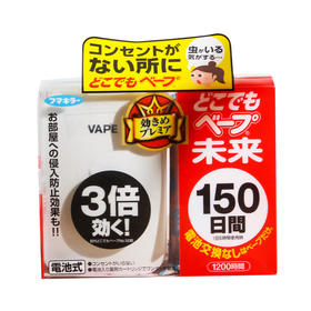 日本VAPE电子驱蚊器 （可用150天）  A-4858