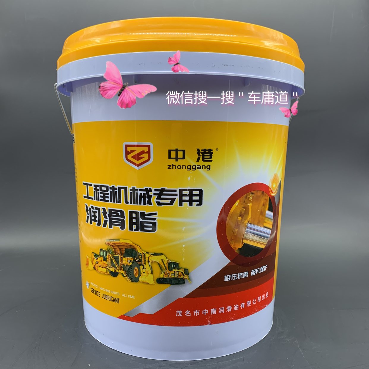 工程机械专用润滑脂12KG