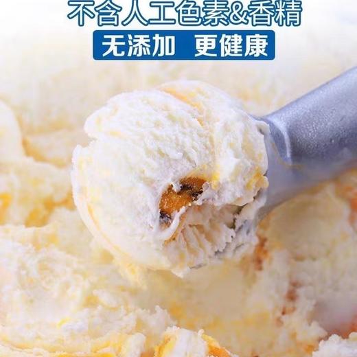 冰淇淋 新西兰TipTop 一盒装2升（送勺子）  生产日期2024年  保质期2年 商品图2