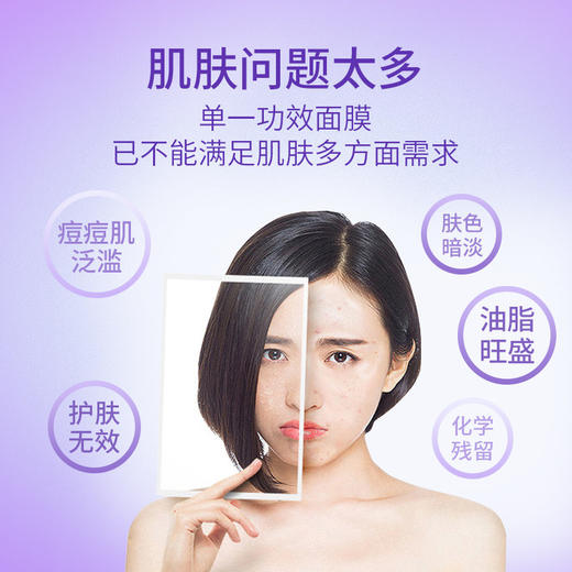 【解忧公主】 20片装精油面膜组合 25ml*20片 赠送80ml玫瑰花卉水 商品图2