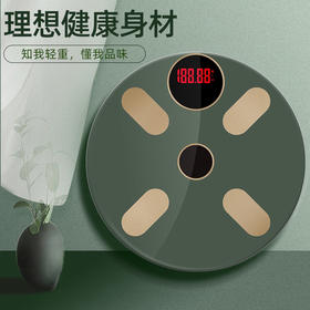 【您的健康私教，智能蓝牙体脂秤】电子秤家庭用APP电子称重仪男士女生成人运动高检测学生宿舍儿童小型体重秤