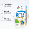 伊利纯牛奶250m*16/件 商品缩略图2