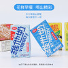 维他柠檬茶/水果茶/蜜桃水果茶/豆奶系列饮料 商品缩略图1