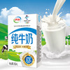 伊利纯牛奶250m*16/件 商品缩略图0