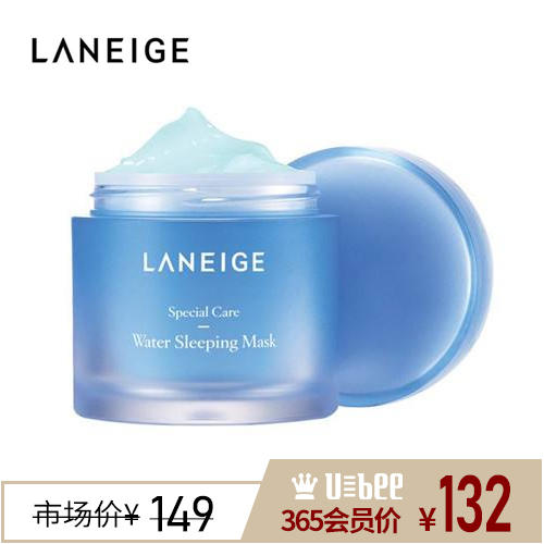 【优比严选】兰芝睡眠面膜 100ml 商品图0