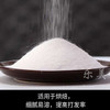 韩国幼砂糖系列 商品缩略图0