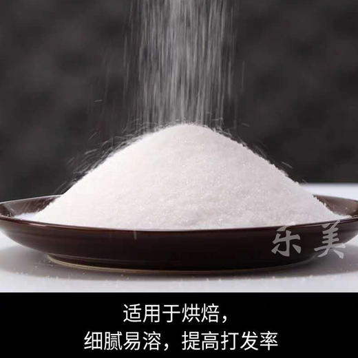 韩国幼砂糖系列 商品图0