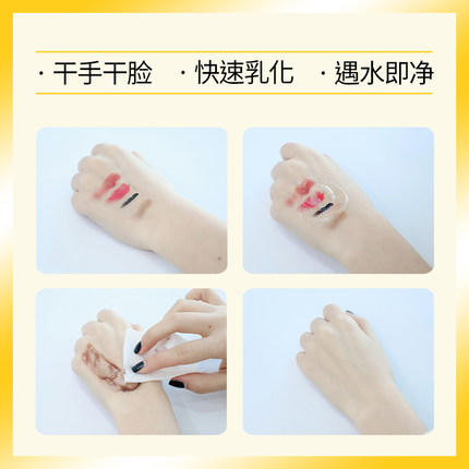 Nursery柚子卸妆乳 商品图6