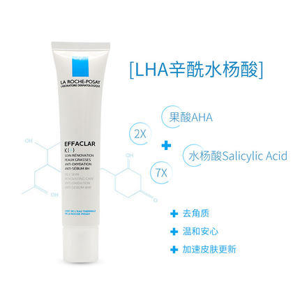 理肤泉K+精华乳40mlK乳 商品图2