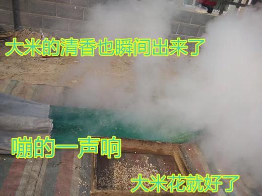 东北香米花 细糖米花 250g 商品图5