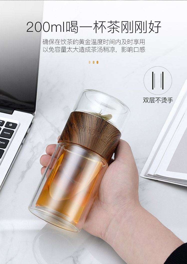双层玻璃杯 创意便携商务男女士大容量 茶水分离过滤办公泡茶水杯子