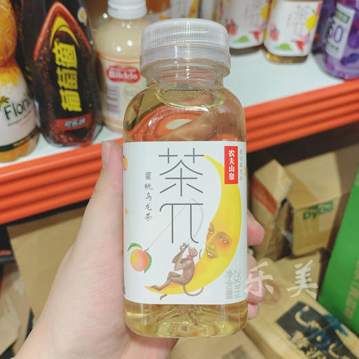 农夫山泉茶π系列饮料 商品图4